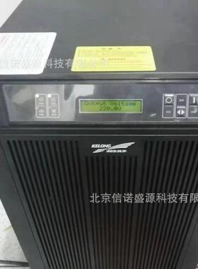 KELONG漳州科华UPS电源FR-UK1110 工频10KVA/8000W直流输入192VDC