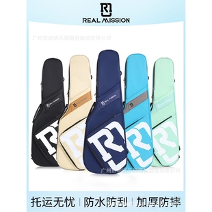 RealMission吉他包防水防潮加厚升级版减压大容量电吉他rm琴包