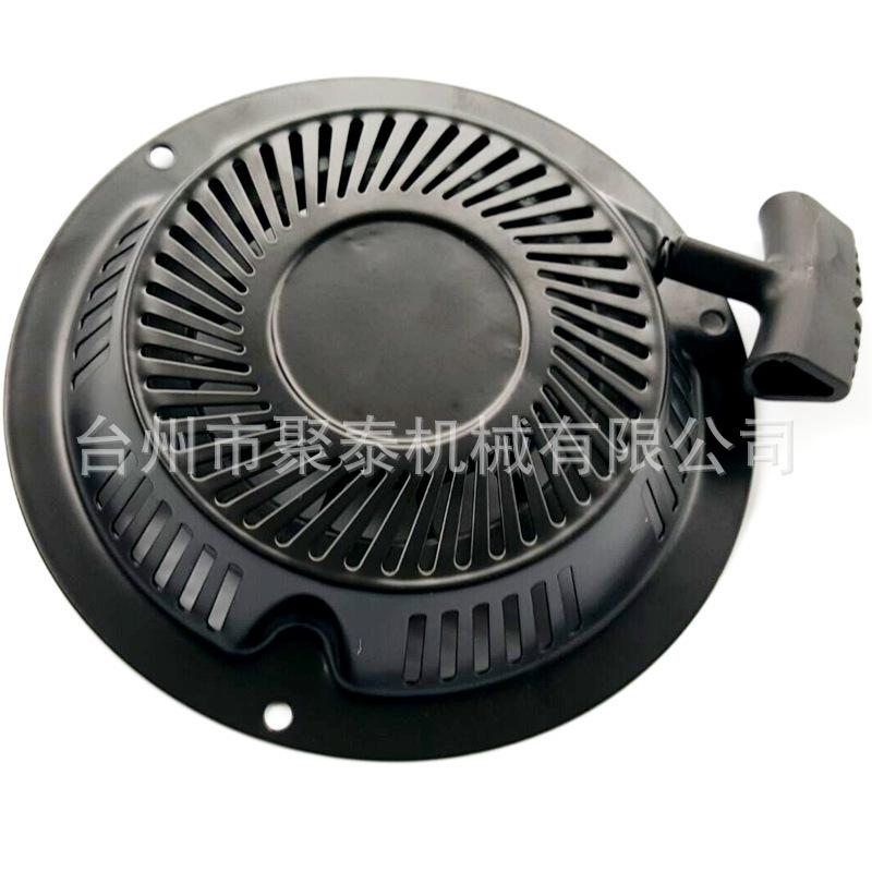 1P70拉盘启动器 6马力汽油机手推式草坪机配件启动拉盘1P70割草机