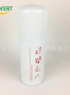 54672654油滤UP6空压机47726256001机油滤芯SH56191配件UP5-22