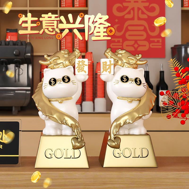 2024龙年吉祥物摆件招财轻奢高档店铺收银台龙装饰品开业大吉礼物