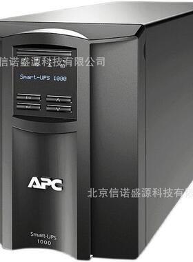 施耐德APC UPS不间断电源SMT750I-CH/1000I/1500I/2200I/3000I-CH