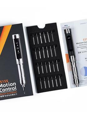 ES15S体感电动螺丝刀苹果手机笔记本维修工具拆机螺丝批全自动电