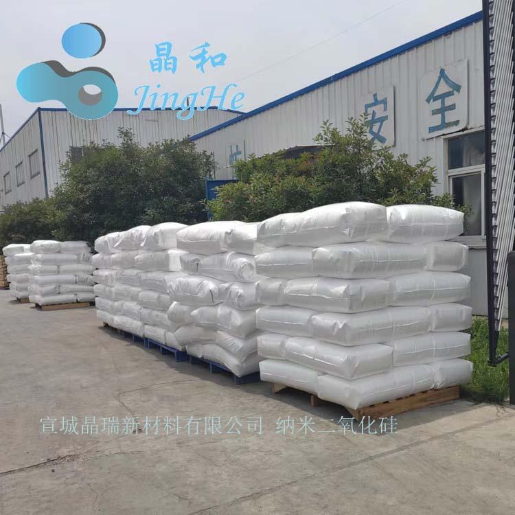 纺织浆料用纳米二氧化硅 VK-SP30F 30nm  纯度99.5% 安徽厂家