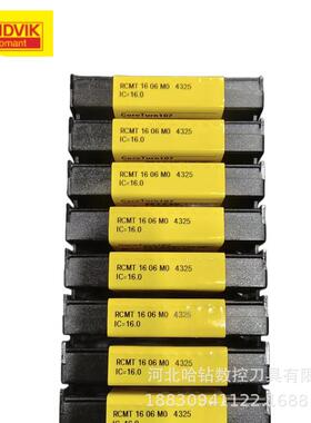 山特RCMT2006MO RCMT1606MO RCMT1204MO RCMT10T3MO RCMT08T3MO