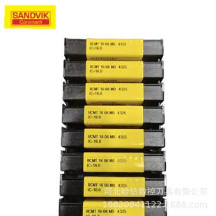 山特RCMT2006MO RCMT1606MO RCMT1204MO RCMT10T3MO RCMT08T3MO