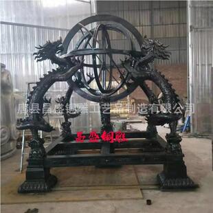 昌盛浑天仪雕塑黄铜铸造园林景观铜摆件河北铜雕厂家