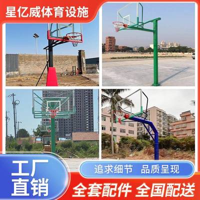 室外户外标准可移动式国标篮球架成人家用学校比赛室外篮球架篮筐