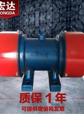 YZS-5-4振动电机0.25w380V振打电机振动马达震打器全铜芯