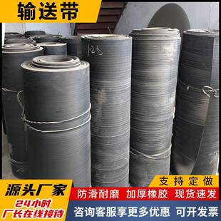 铺车间耐磨牛羊槽胶皮牛羊饮水槽胶皮耐磨防滑夹线绝缘橡胶板