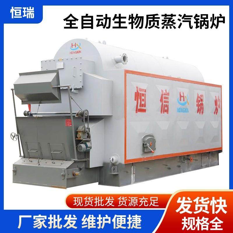 6吨生物质蒸汽锅炉燃煤燃柴，10吨8吨生物质热水锅炉小区厂房供暖,机械设备,锅炉,淘宝优惠券,粉丝福利购,淘宝优惠卷