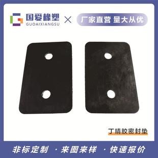 乙丙NBR密封圈垫 丁晴胶密封垫片耐高温耐油橡胶板硅胶制品三元