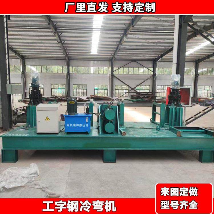 325型圆管弯弧机平台护栏角铁卷圆机125*80型角钢卷圆设备,五金/工具,其他机械五金,淘宝优惠券,粉丝福利购,淘宝优惠卷