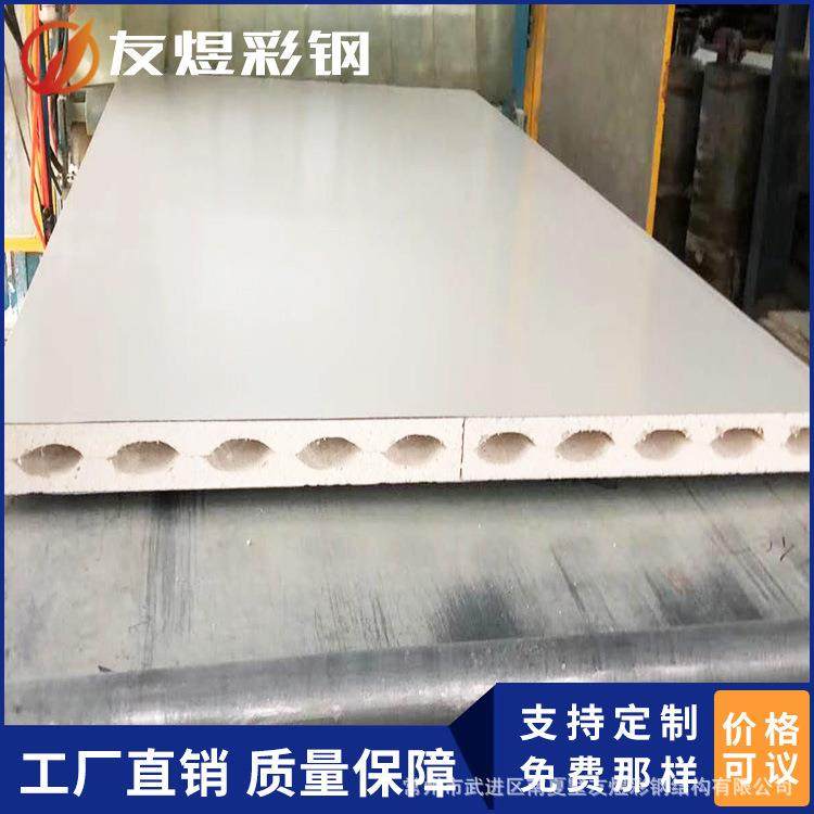 硫氧镁净化板玻镁彩钢板外墙净化板高密度夹芯板防腐防锈,基础建材,屋顶装饰瓦,淘宝优惠券,粉丝福利购,淘宝优惠卷