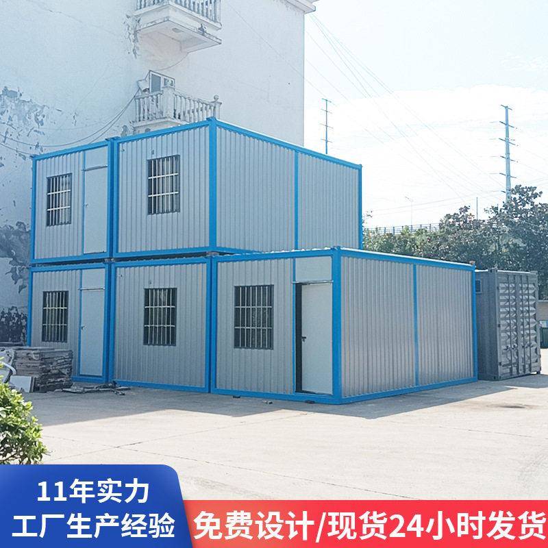 集装箱出租住人移动房活动房厂家直销隔音钢结构耐火悦鑫钢构