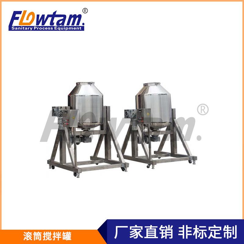 304不锈钢鼓式粉末搅拌机食品调味料混合拌料机干粉搅拌机