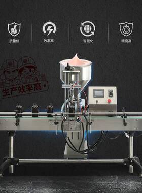 GSLD-1000A膏液通用灌装机抹茶酱番茄酱沙拉酱定量精准分装机