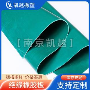 普通橡胶板工业橡胶板普通橡胶板黑色胶皮耐油 密封 减震 防滑