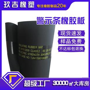 河北黑色橡胶板厂家耐磨防滑橡胶皮垫5mm黑色绝缘橡胶板