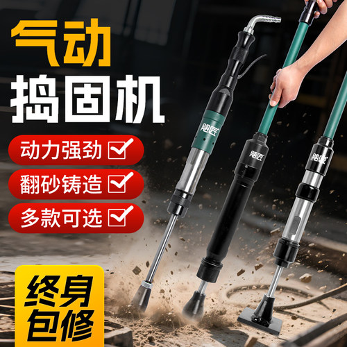 进口气动捣固机锤头D9气锤夯墙机翻砂锤尼龙锤D3/4/6/9捣鼓锤