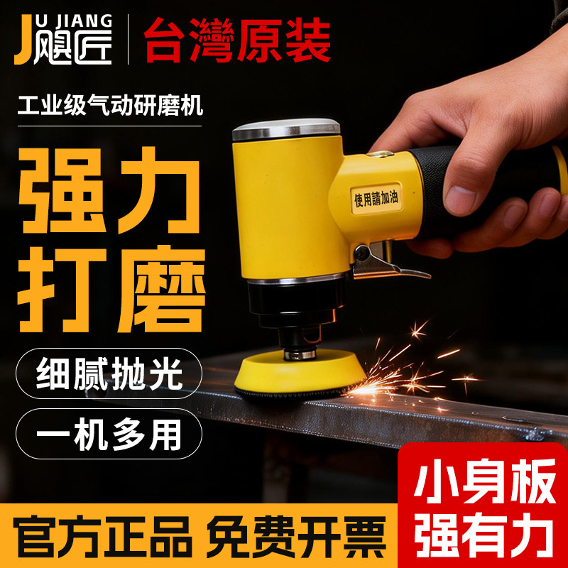 工业级气动研磨机2寸3寸砂纸机抛光机偏心直心小型打磨机打蜡机