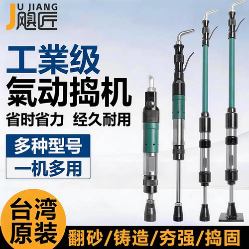 气动捣固机D3/D4/D6/D9捣鼓锤铸件翻砂气锤尼龙锤工业级夯墙机