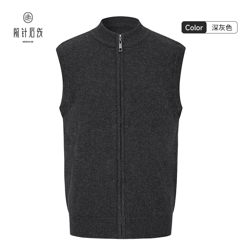 前针后线纯羊绒半高领厚款马甲品质商务男装春装新款休闲保暖针织,男装,羊绒背心,淘宝优惠券,粉丝福利购,淘宝优惠卷