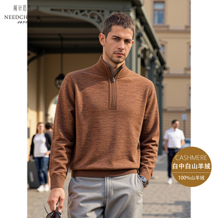 前针后线男士圆领100山羊绒衫25秋冬季条纹加厚保暖半拉链针织衫