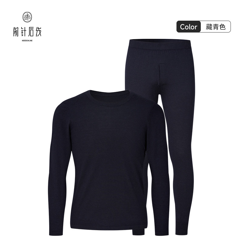 100%纯羊绒衫男士秋冬保暖内衣套装品质商务男装舒适柔软合体亲肤,男装,羊绒套衫,淘宝优惠券,粉丝福利购,淘宝优惠卷