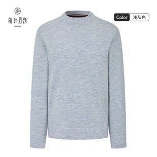 保暖商务内搭 可机洗半高领秋冬厚款 前针后线100%纯羊绒男士 羊绒衫