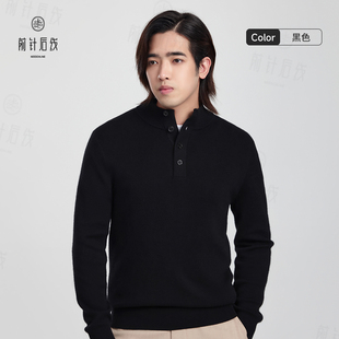 可机洗品质男装 可机洗半高领秋冬厚款 针织 羊绒衫 100%纯羊绒男士