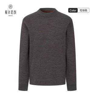 秋冬厚款 半高领长袖 精纺内搭 羊绒衫 前针后线可机洗100%纯羊绒男士