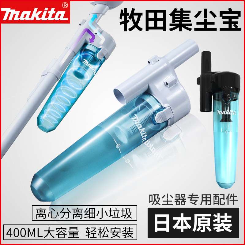 吸尘器CL100D集尘宝CL107外置清除家用垃圾过滤器CL180