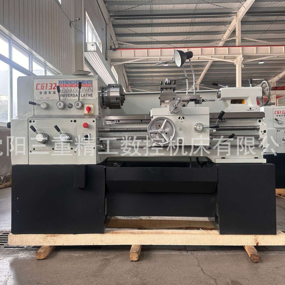 厂家销售现货家用小型车床C6132*750整体车床C6132落地式普通车床