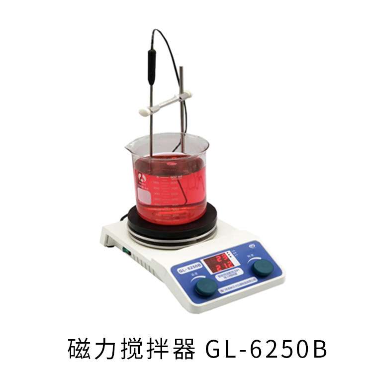 海门其林贝尔    GL-6250A/6250B/6250C   磁力搅拌器