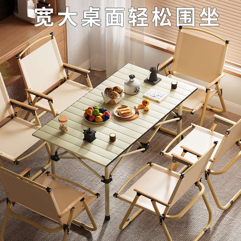 户外露营折叠桌子摆摊便携式小方桌长方形蛋卷桌阳台折叠桌椅烧烤