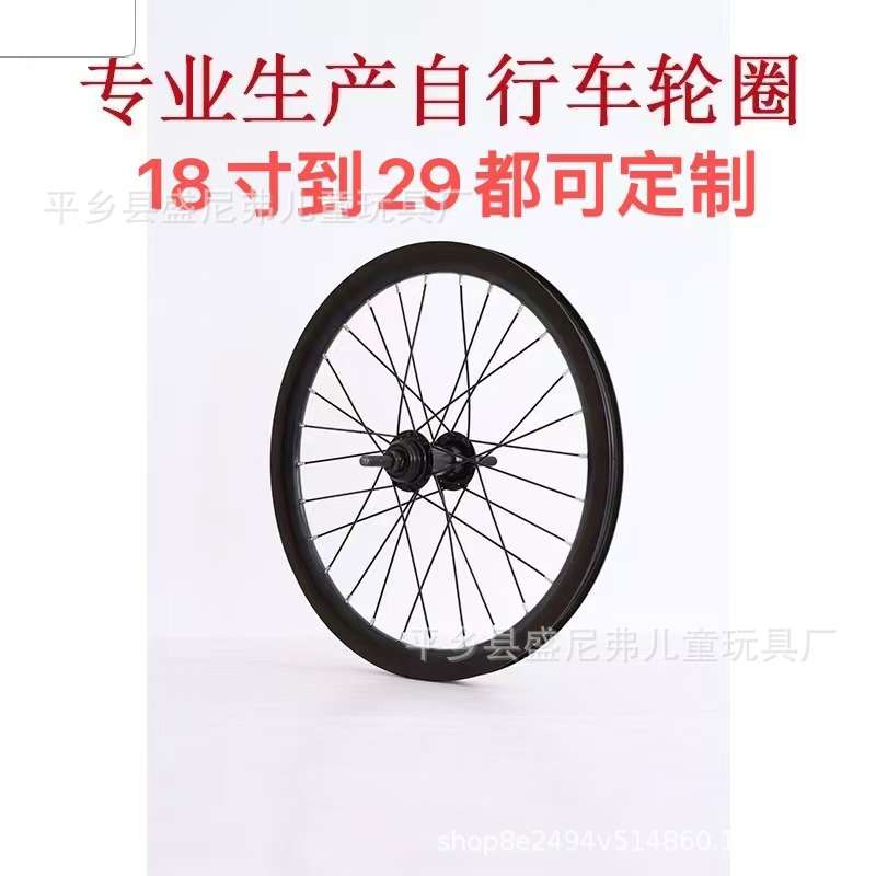 山地车车轮双层加厚铝合金刀圈车圈24寸碟刹变速轮组厂家