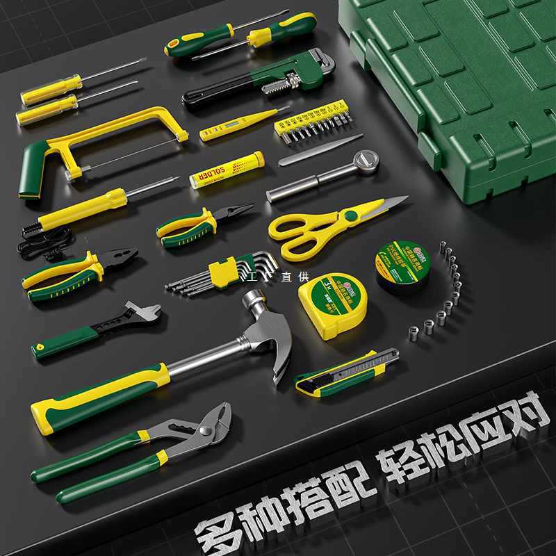 5IJO胜达?工具套装扳手棘轮电工维修组合修车家用多功能套装工具