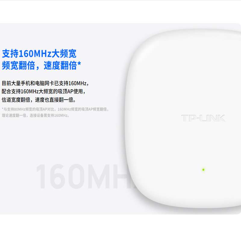 TP-LINK AX3000双频千兆Wi-Fi 6无线吸顶式AP TL-XAP3006GC-PoE