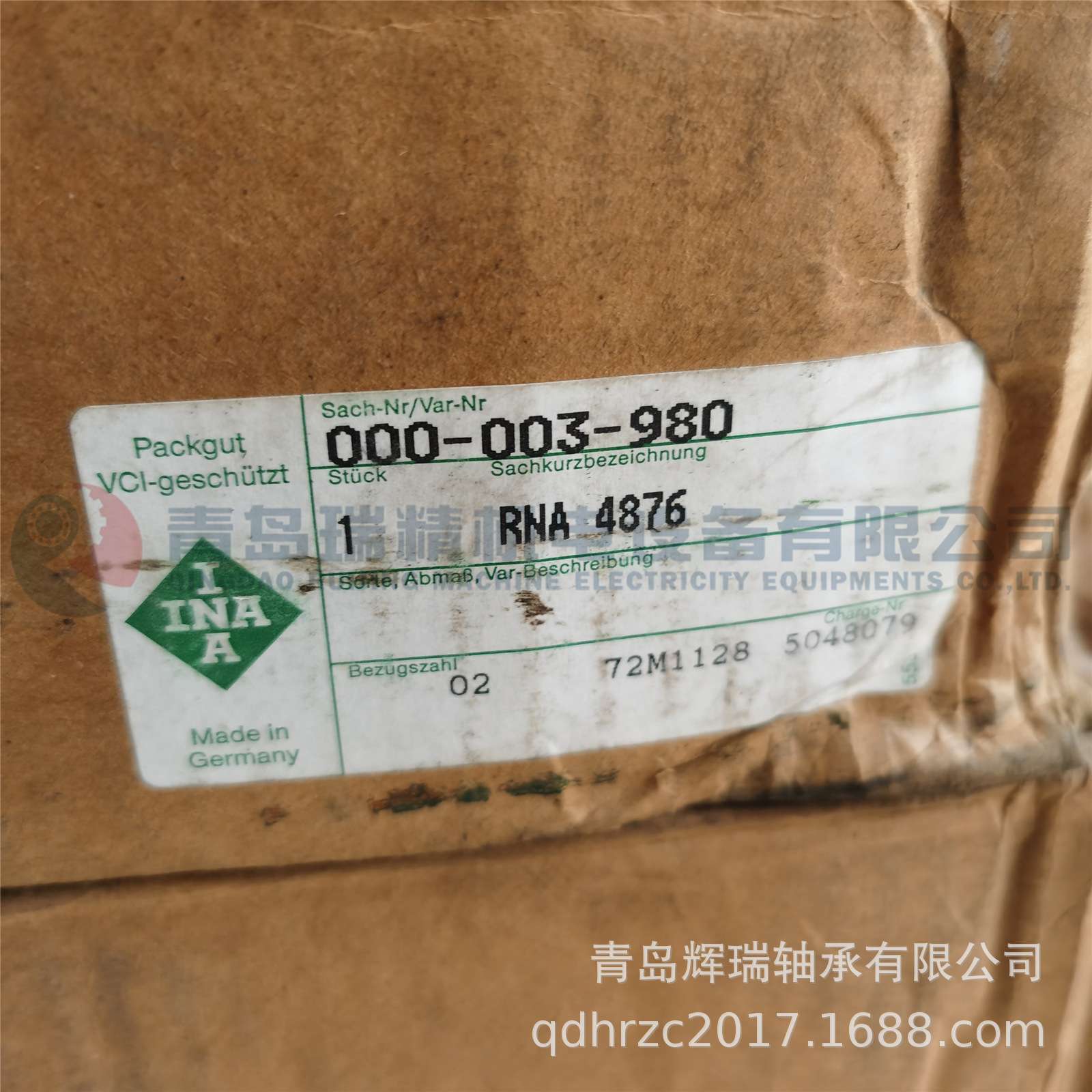 I-N-A 滚针轴承 RNA4876 415mm X 480mm X 100mm