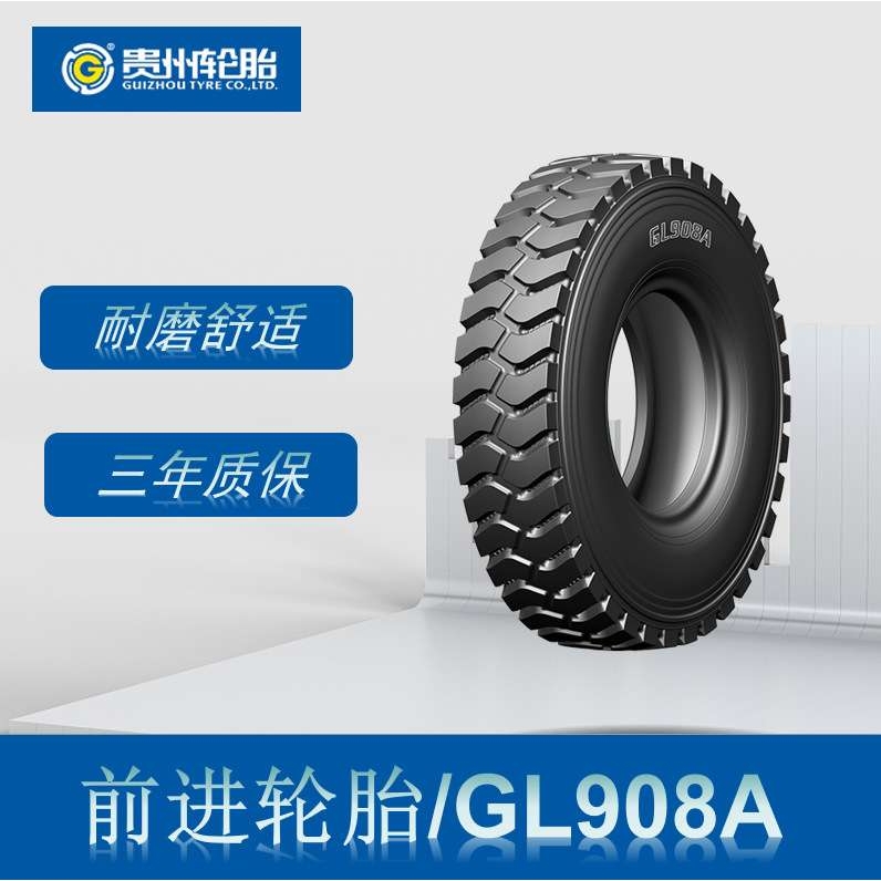 前进 ADVANCE卡客车轮胎 7.00R16轮胎 GL908A花纹厂家直销