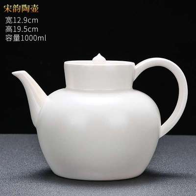 北禾苏打釉茶壶白泥煮茶壶煮茶器家用耐热陶壶侧把茶壶手工烧水壶