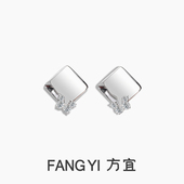 星光方形闪耀时尚 方宜FANG 百搭通勤耳饰FY009