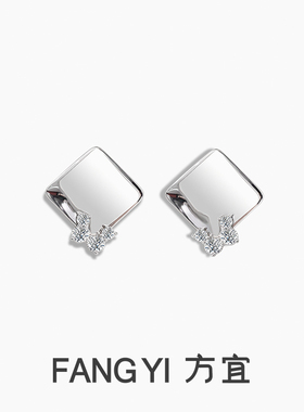 方宜FANG YI 星光方形闪耀时尚百搭通勤耳饰FY009