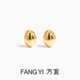 石来运转豆豆耳钉时尚 方宜FANG YI鹅卵石 百搭饱满通勤耳饰FY024