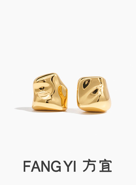 方宜FANG YI 小陨石不规则AB款百搭通勤耳钉时尚耳饰 FY007