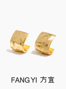 FANG YI方宜  时光褶老钱风时尚小众耳饰耳钉