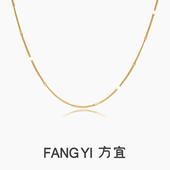 FANG YI方宜 银河素链闪片链项链锁骨链FY046