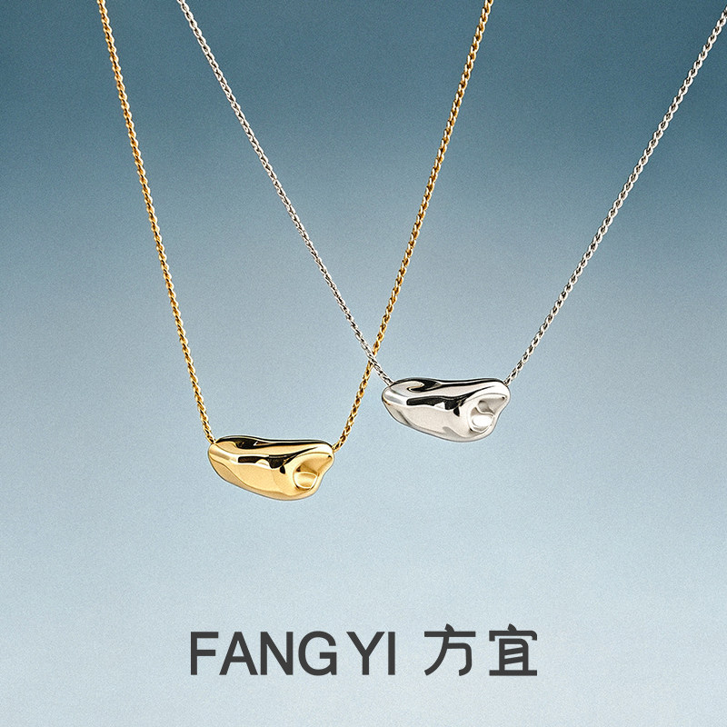 方宜FANG YI 小陨石项链女款轻奢小众锁骨链素链长款小众毛衣链