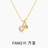 方宜FANG FY057 俏皮小众项链 奶油樱桃贝母时尚